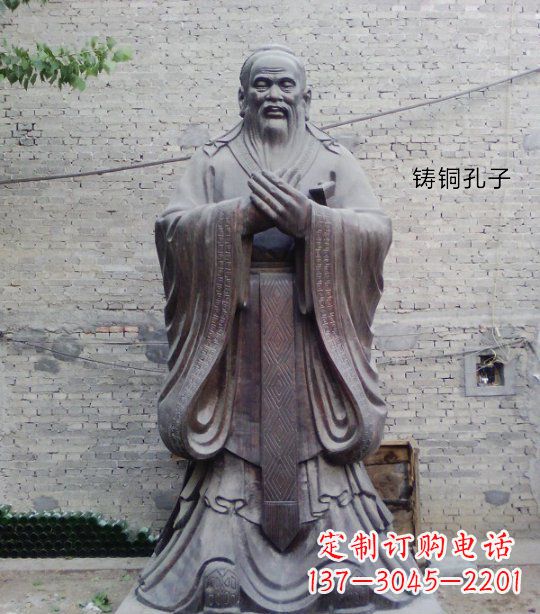 运城铸铜孔子校园人物雕塑