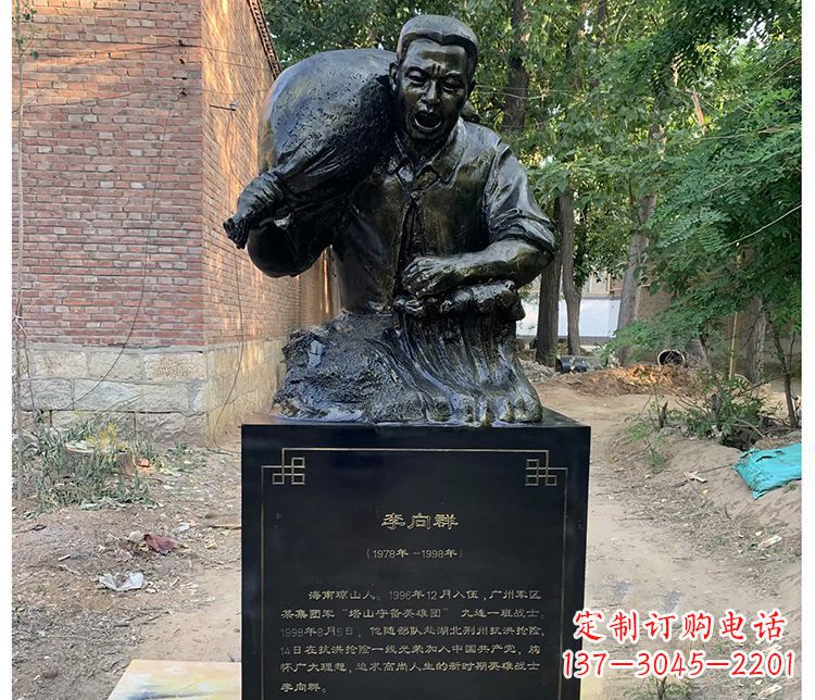 运城铸铜李向群战士胸像