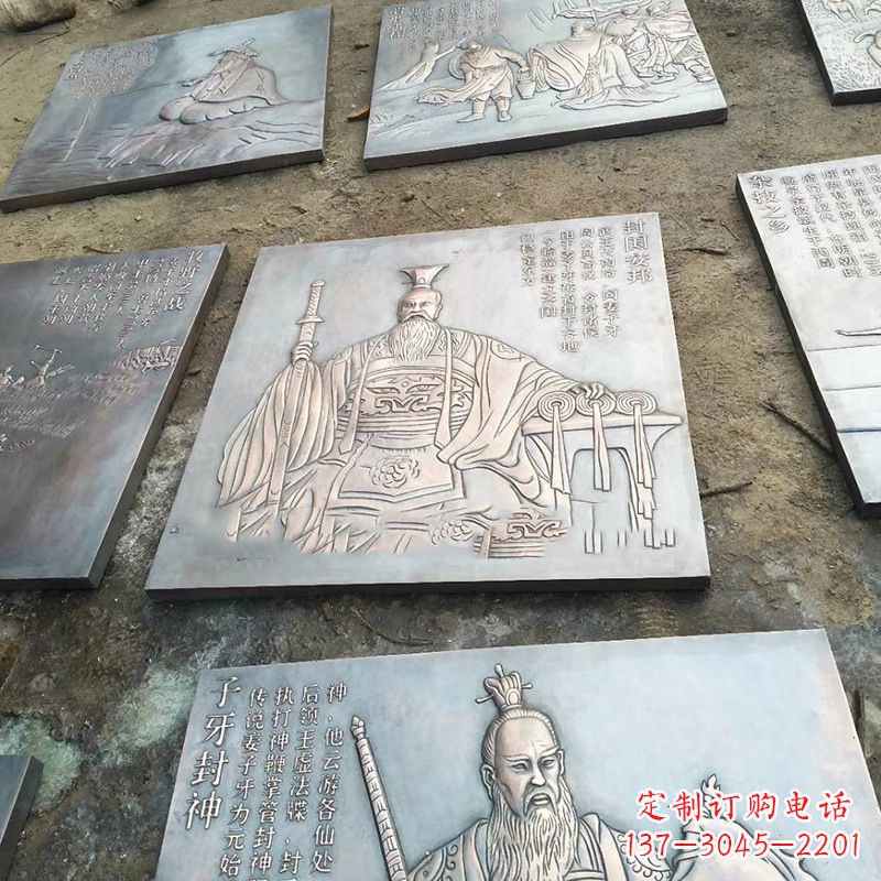 运城铸铜历史名人浮雕像