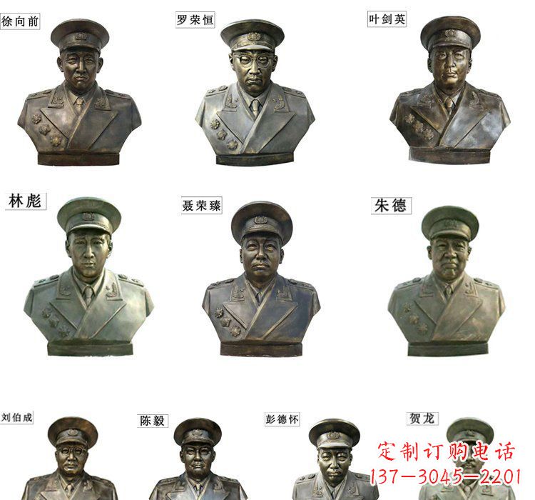运城铸铜十大元帅头像雕塑