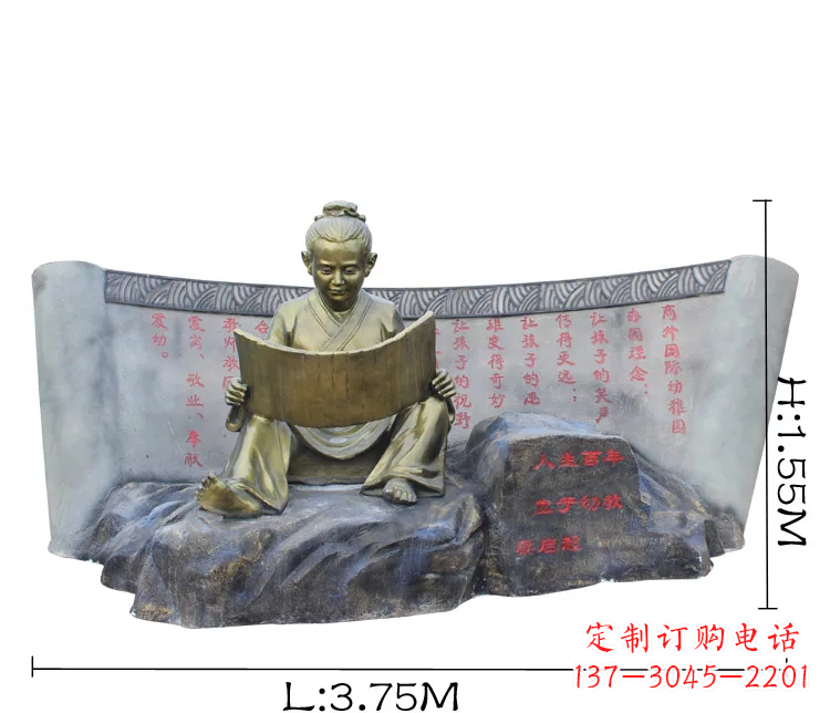 运城读竹简的古代儿童铜雕