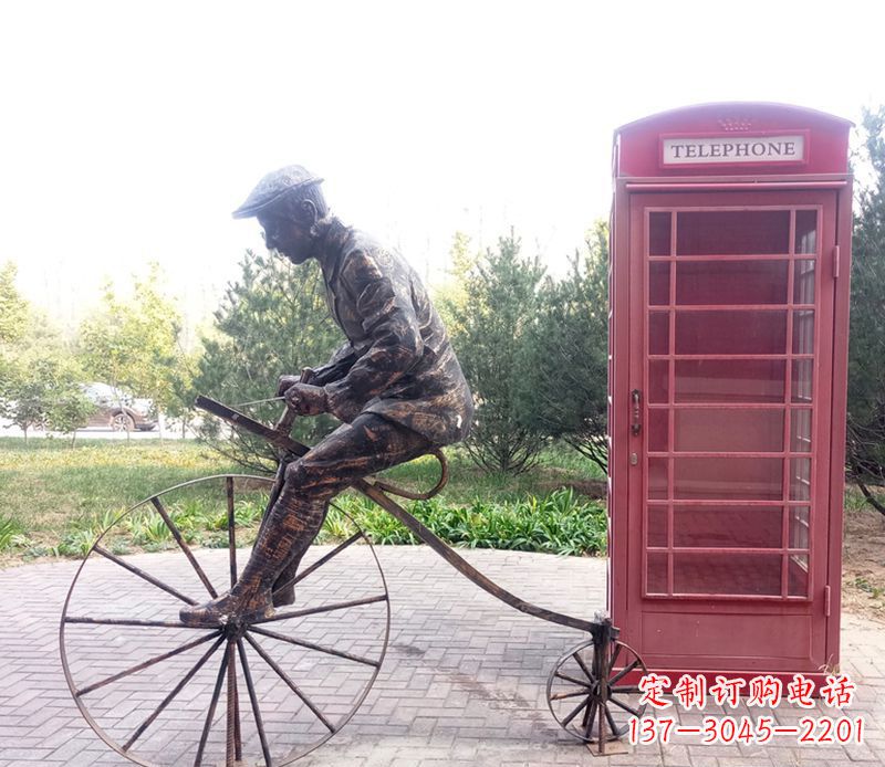 运城自行车