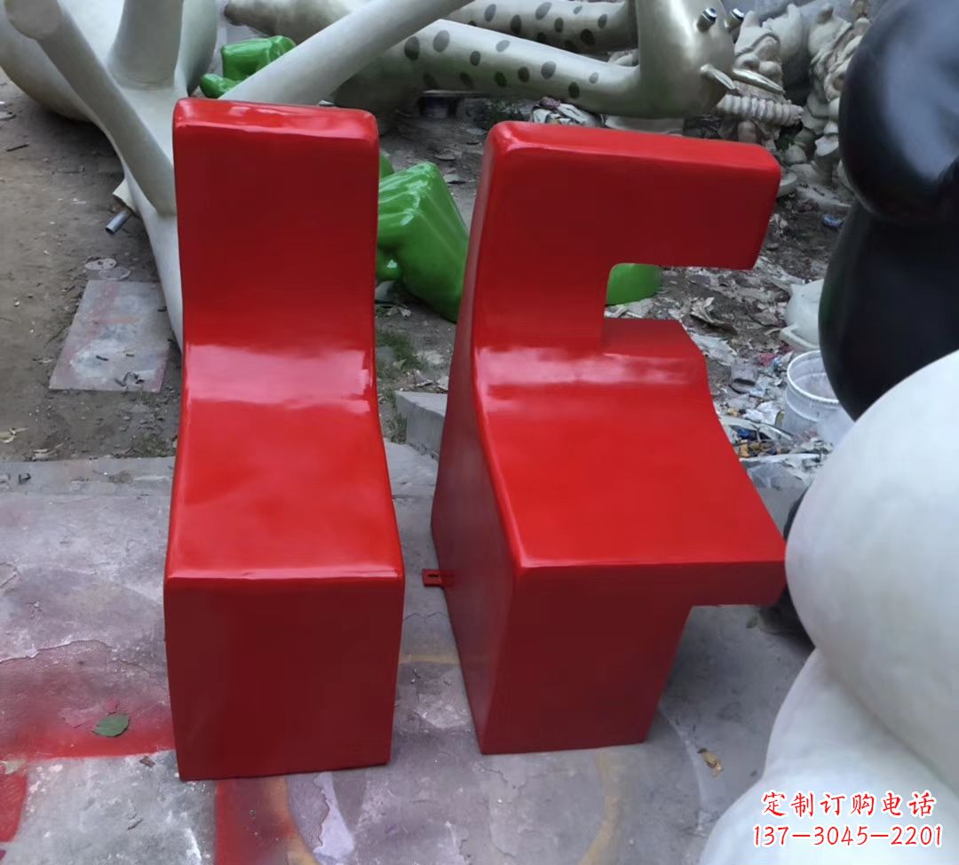 运城字母座椅现货,80高。