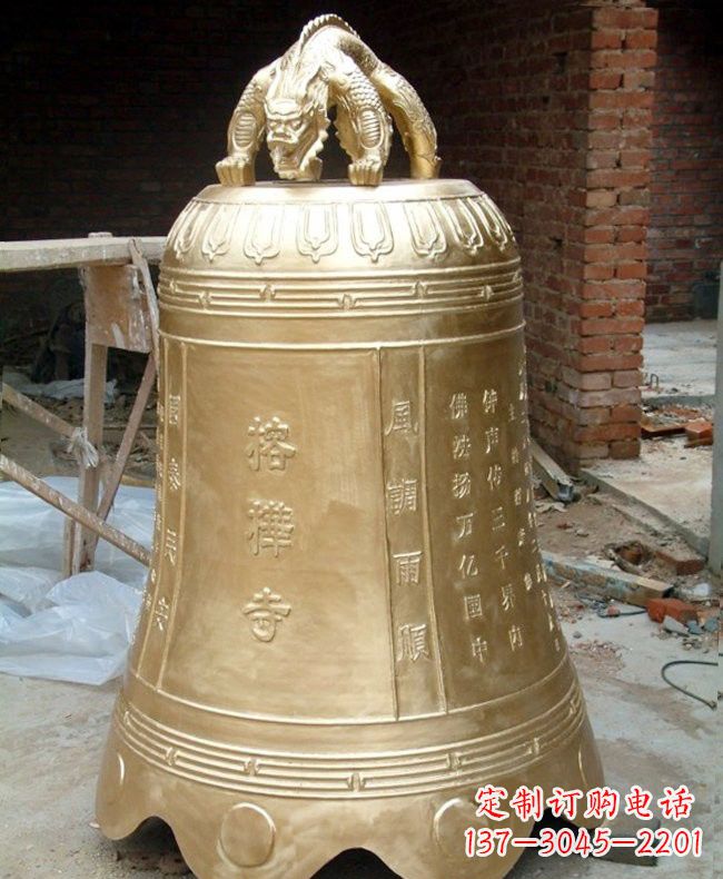 运城宗教庙宇铜钟