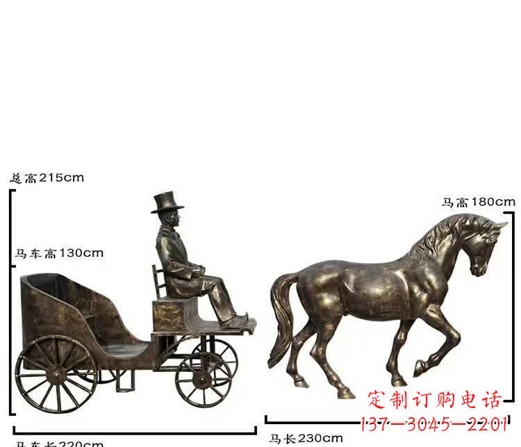 运城坐马车西方人物铜雕